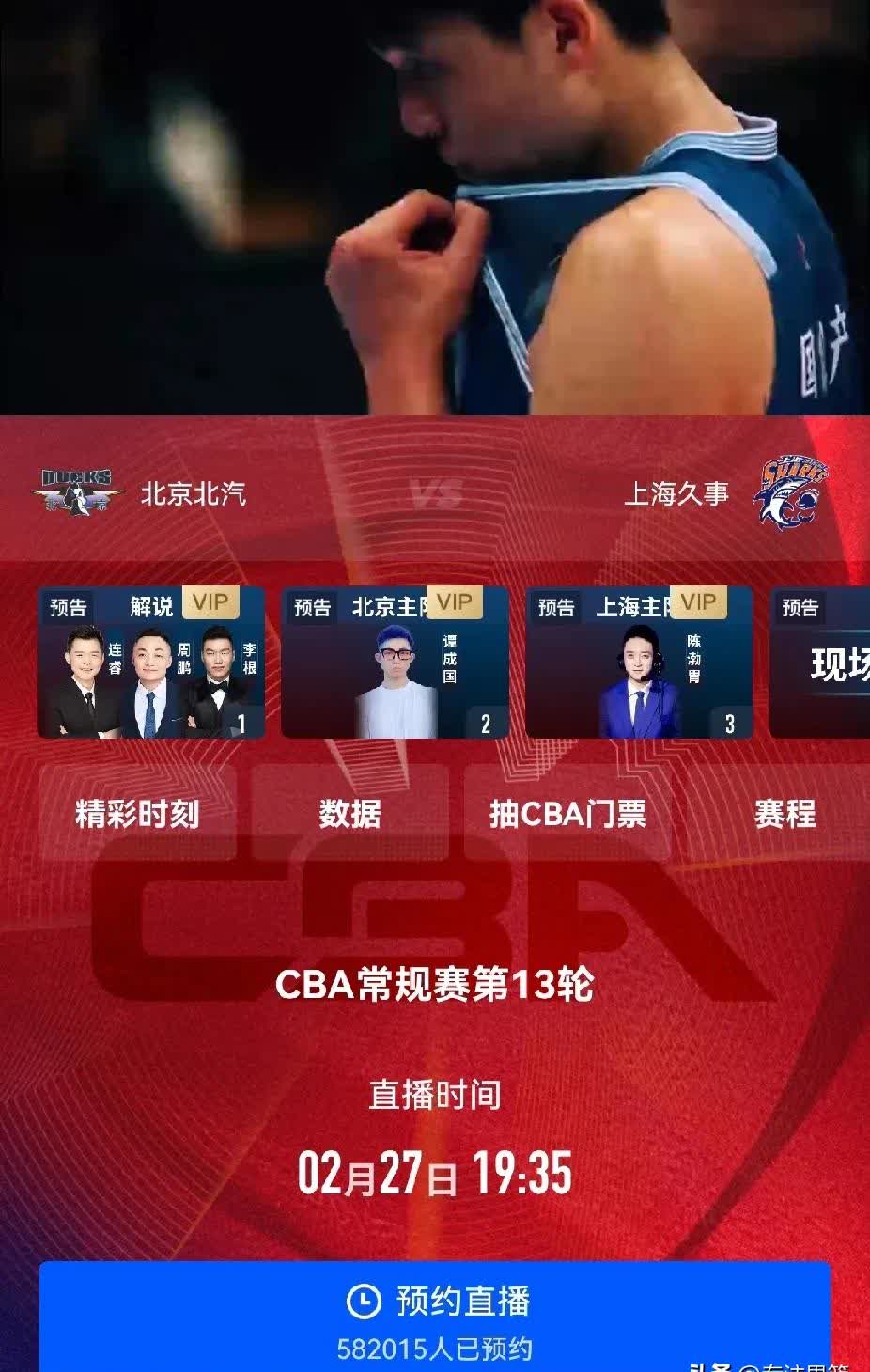 蜂鸟竞技-NBA总决赛倒计时，北京首钢今晨防线松动，细节引发关注，气氛紧张，资深球员宣示担当的简单介绍