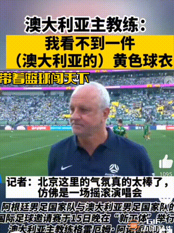 蜂鸟电竞- 费德勒澳网成绩 