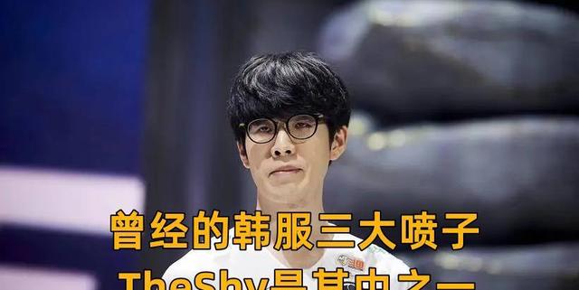 蜂鸟竞技-包含TheShy赛事官方发布突破纪录新规，SKT争议不断！的词条