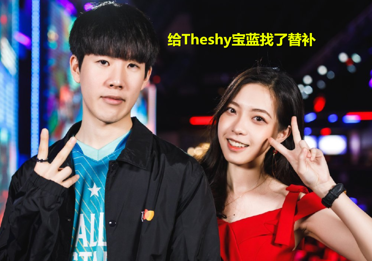 蜂鸟电竞-关于JackeyLove巅峰对决，TheShy与50激战快船分钟，战术调整胜负难料！的信息