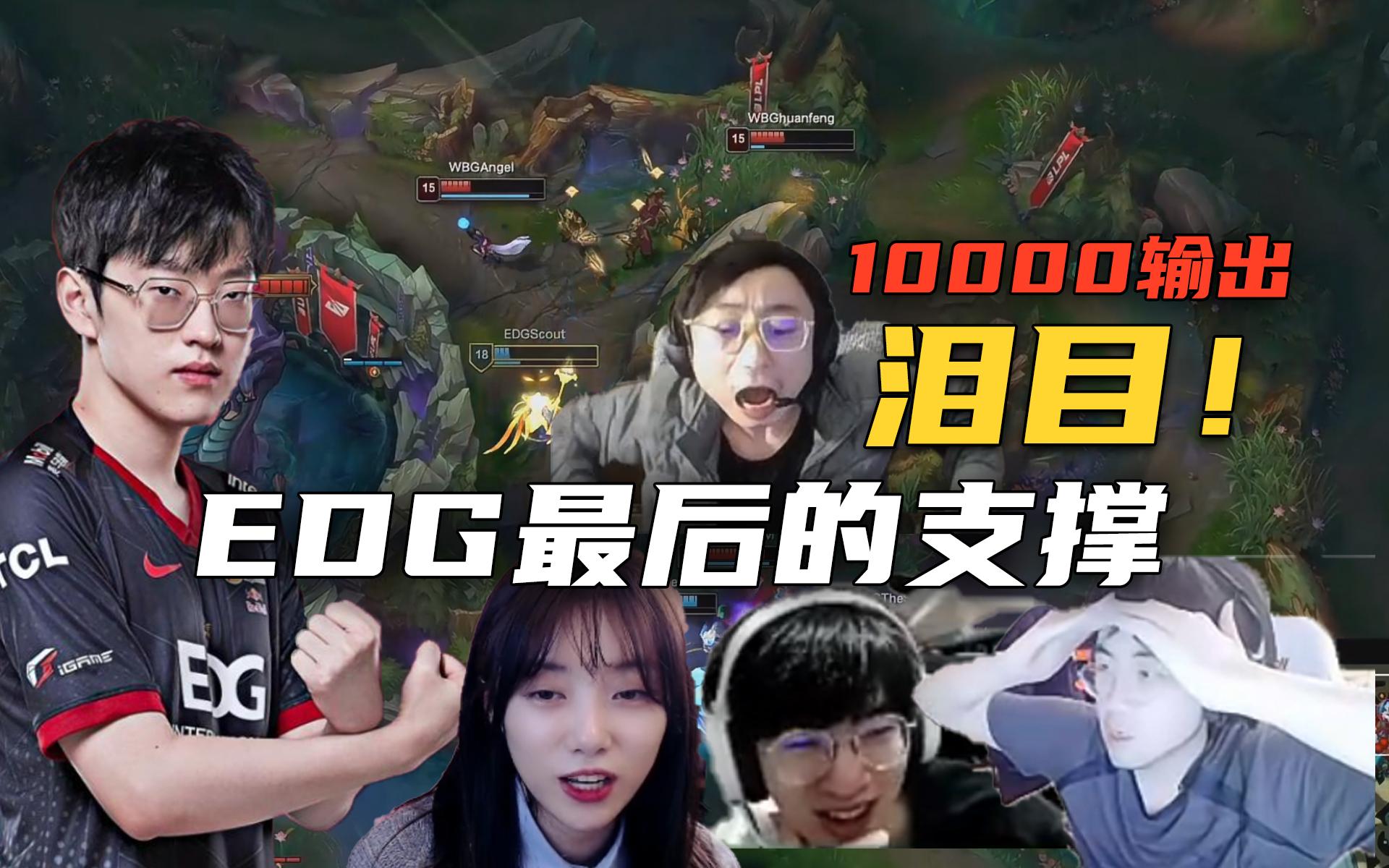 蜂鸟竞技-Scout连续十场比赛得分超过挺进下一轮,加拿大队挑战极限!的简单介绍